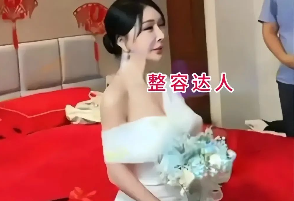 河南一女子，参加闺蜜婚礼心情失落，感慨自己与一脸“科技感”的新娘差距何在  第3张