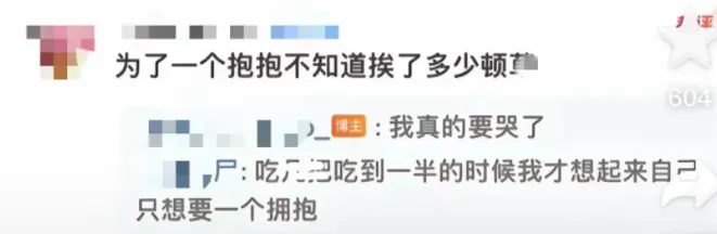 男人不露脸，女友为什么也同意拍下小视频？  第7张