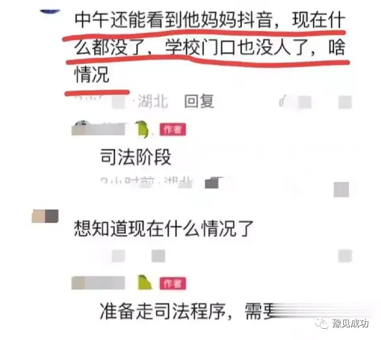 校园碾压事情后续：父母放弃维权，双方达成协议，孩子下周安葬！  第3张