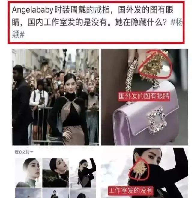 娱乐圈传来著名演员Angelababy最新消息！