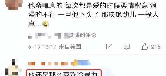 陈晓被曝已经离婚半年，走得很坚决：拉黑陈妍希，愿意净身出户  第10张