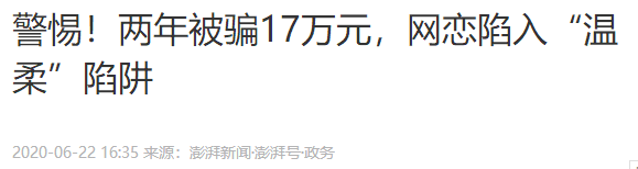 10部“高明骗术”电影，麻麻再也不用担心我被骗了！