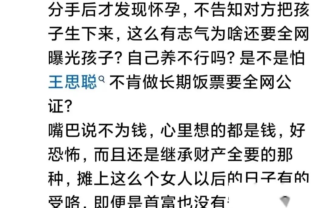 黄一鸣这是准备走亲情感化路线吗？