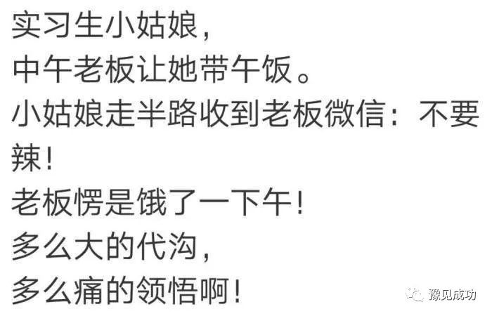 趁女友在洗衣服，拿她的手机把我备注改成妈，结果我收到一条消息  第5张