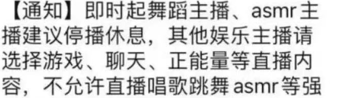 南妹儿直播埋怨自己连二星任务都过不去，水友：你哭一下卖惨就算  第1张