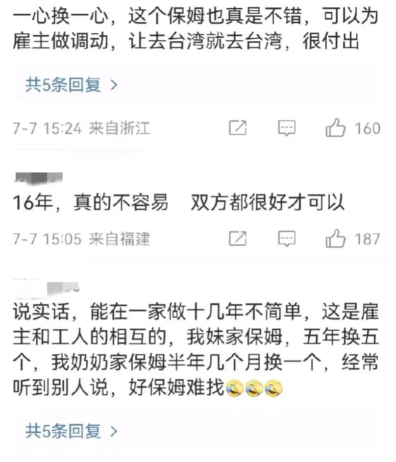 汪小菲对待保姆的待遇令人震惊！保姆和孩子们回台湾，竟为保姆买了头等舱，保姆高兴晒照