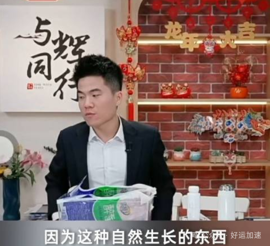 董宇辉直播卖鱼惹争议，产品大小不一  第5张