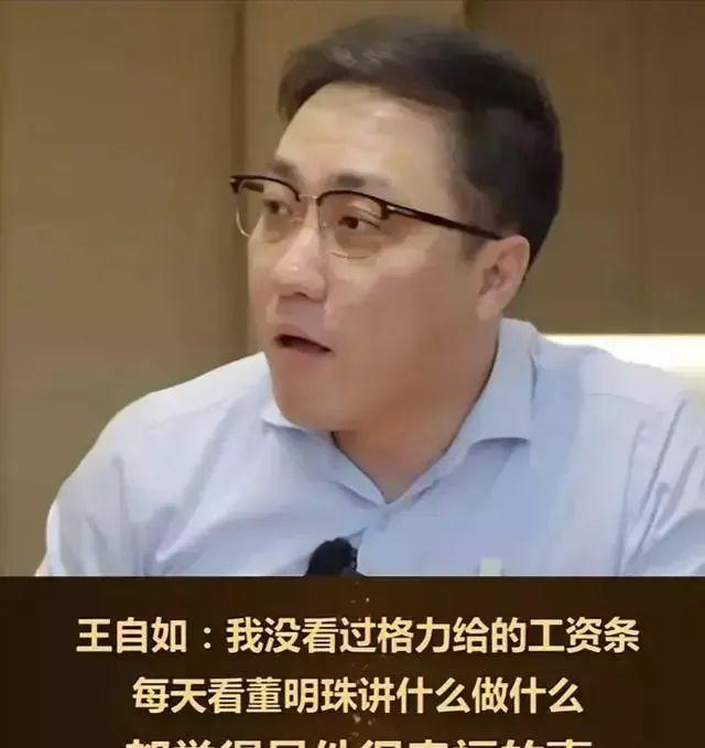 金星发文疑似暗讽王自如董明珠，他们怎么得罪金星了？