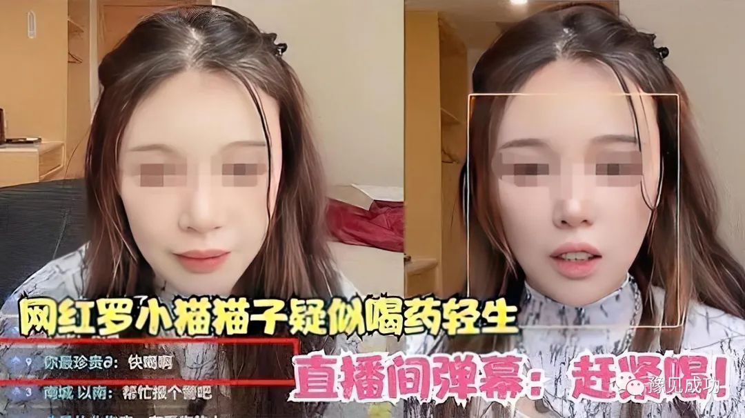 漂亮女网红直播喝农药自杀，尸体被偷去配阴婚，电影都不敢这么演  第9张