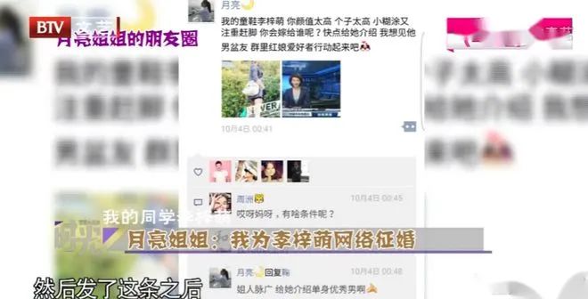 央视女主持李梓萌现身沈阳中街！174身高尽显大长腿，47岁仍未婚