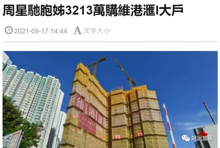 刘德华结婚15年首度纠正太太的名字  第16张