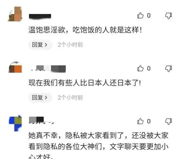 长沙不雅事件大结局：李绍萍离职，男主竟是外甥，舆论哗然毁三观  第9张