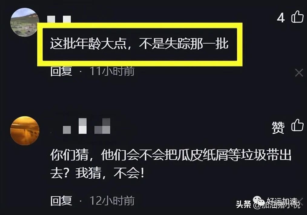 惹众怒了！罗布泊探险者发声