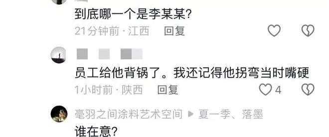 摊上大事了！玩车研习社账号发布者突然被拘留，涉嫌曝光个人信息