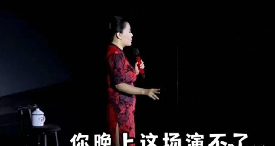 脱口秀演员李波翻车！恶毒吐槽“城市越穷事越多”