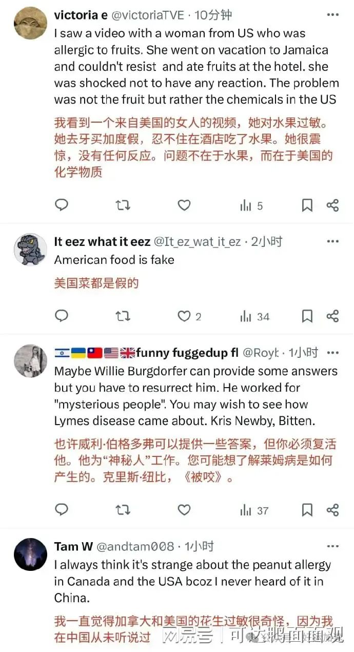 美国博主：我女儿在美国对花生严重过敏，在中国吃却没事，为什么？  第7张