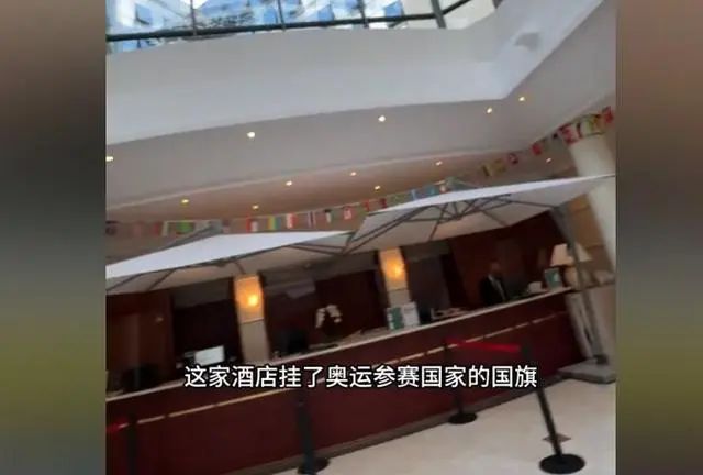 “巴黎台湾酒店”剪掉中国国旗，奥运狂捞金，狂赚国人数千万引众怒  第2张