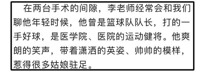 李晟徒弟发长文太催泪，原来他不是无力反抗，健身多年是运动健将