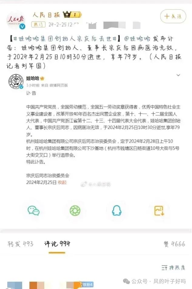 啤酒行业要变天了？娃哈哈要生产啤酒