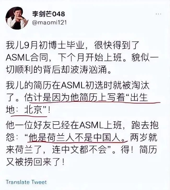 太嚣张！Jim博士最近无脑吹捧西方，贬低国内科技，国安该介入了