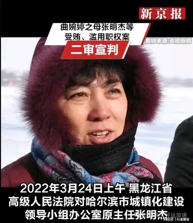 曲婉婷父女精致装扮现身街头，笑容满面，网友喊话还工人血汗钱！