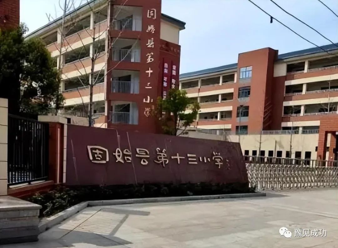 “我们没钱交”，河南一小学因经费不足被停电，县财政局回应来了  第2张