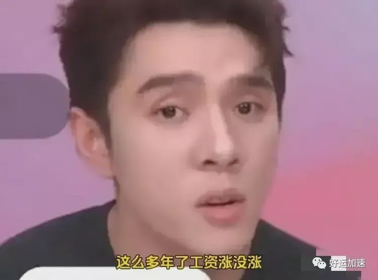 对于李佳琦事件，央视发声了！一针见血  第2张