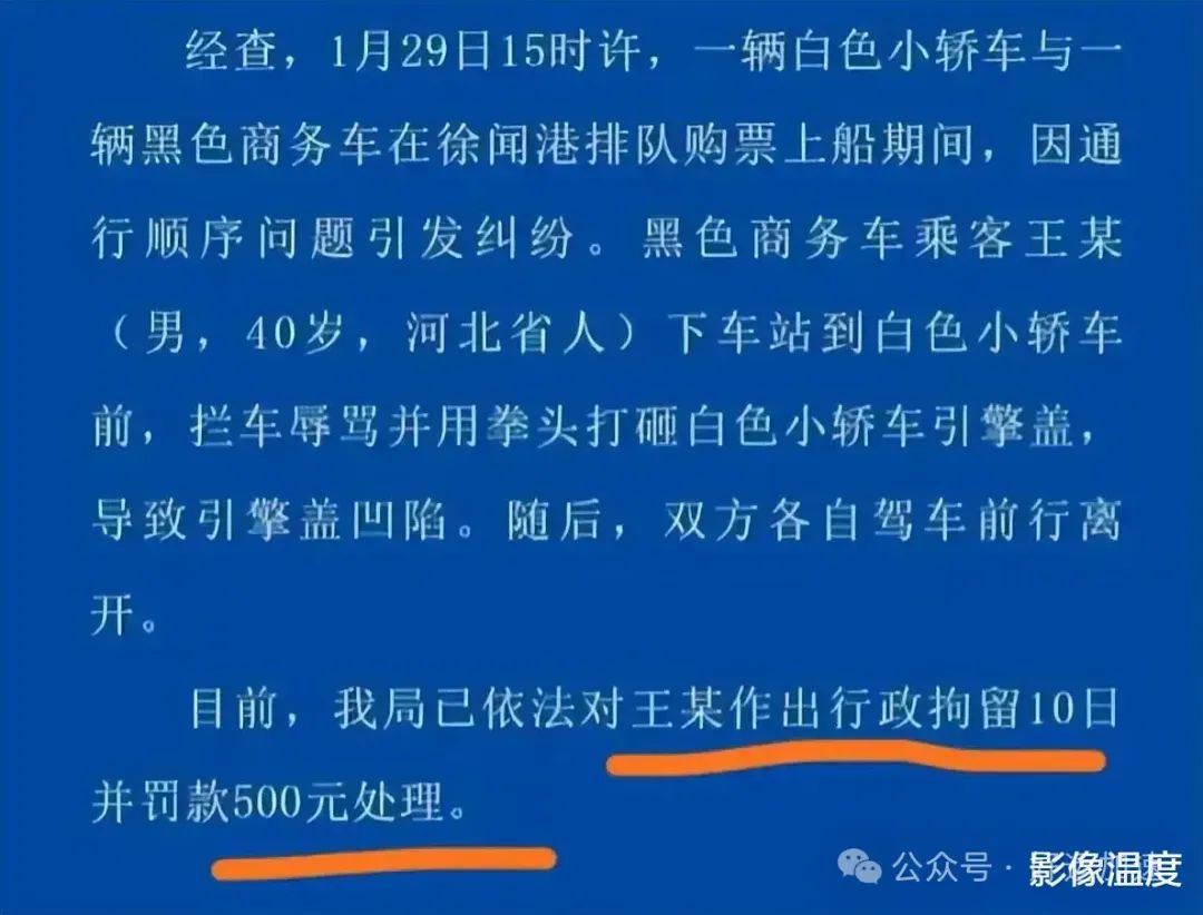 彻底反转！奔驰男刑拘第2天：女车主口碑崩盘，西藏视频曝光，评论区已沦陷  第2张