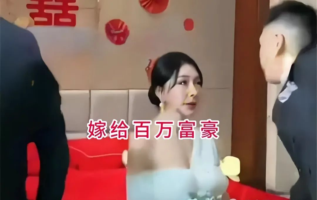 河南一女子，参加闺蜜婚礼心情失落，感慨自己与一脸“科技感”的新娘差距何在  第1张