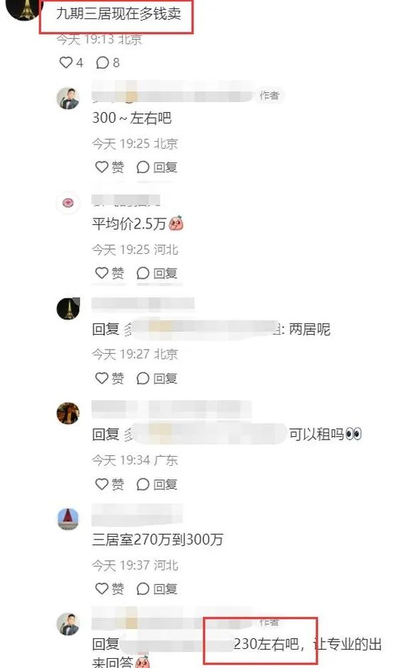 李健夫妇阿那亚看楼盘，小5岁妻子戴玉镯好优雅，选择丁克太遗憾  第5张