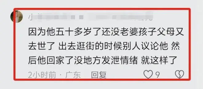 广西一男子下死手致5死1伤，知情人爆料有两大原因，悬赏5万通缉  第6张