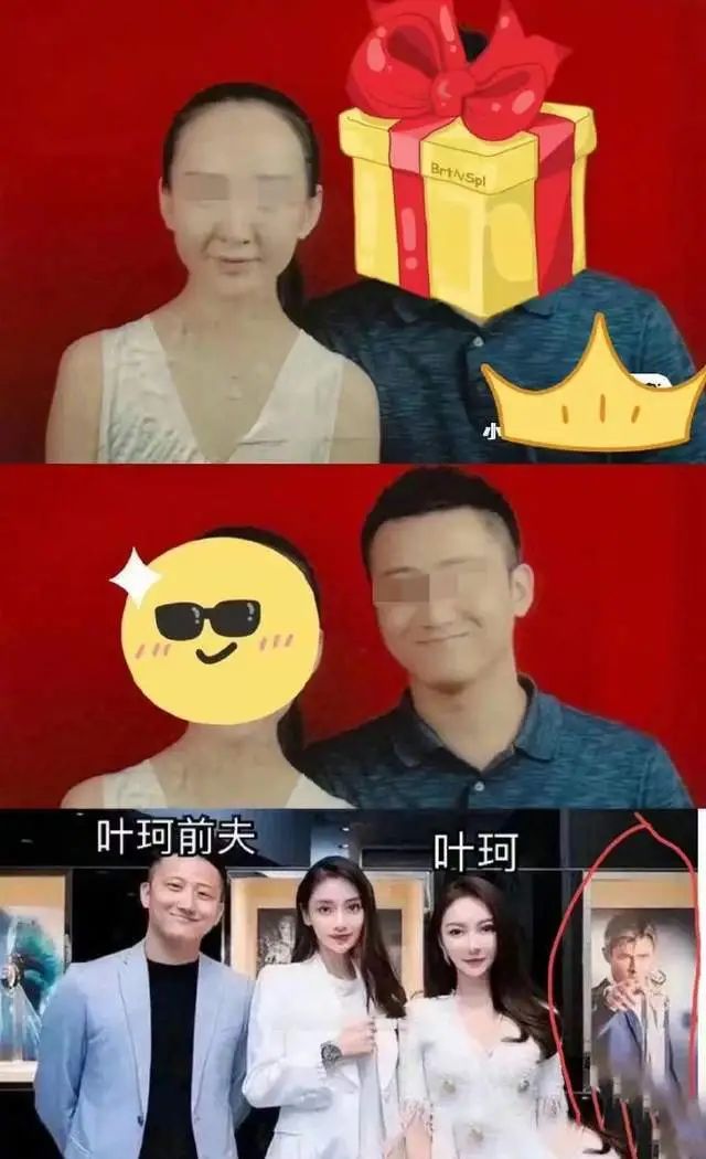 叶珂前夫发声维护未婚妻，证实叶珂整容传闻，还内涵黄晓明吃软饭