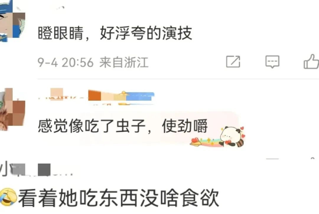 杨幂吃冰淇淋被骂好装！网友：都38岁了，就别玩瞪眼装清纯可爱了