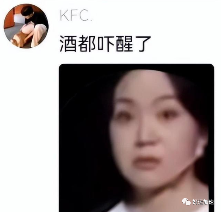 沈腾霸凌关晓彤事件持续发酵，后果严重！  第10张