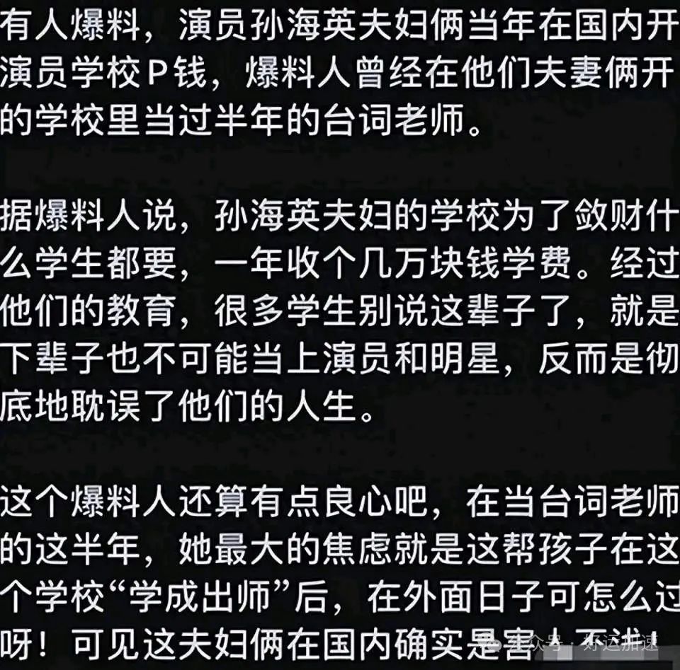 63岁在美国捡垃圾的吕丽萍，活成了一个“笑话”  第7张