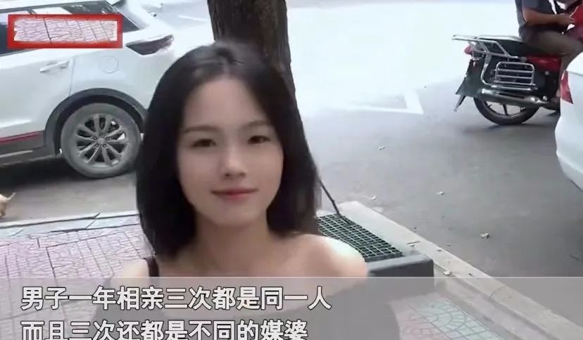 湖南，男子一年相亲3次，竟都是同一个女生！还都是不同的媒婆，网友：特别的缘分