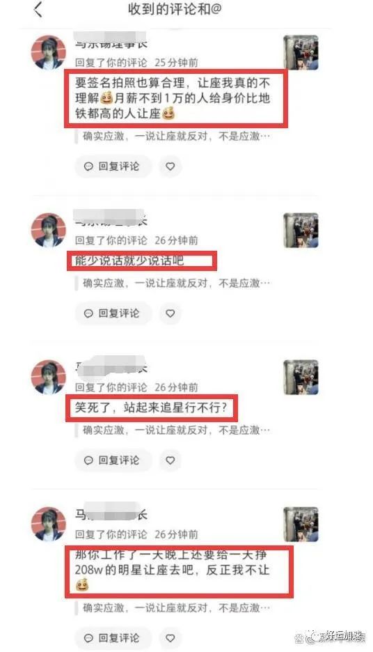 40岁胡歌坐地铁被偶遇，无人让座引争议！