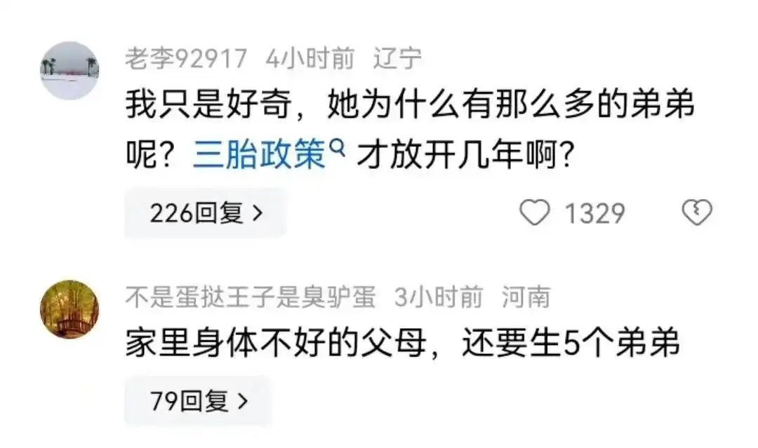 泪崩！郭清无缘金牌崩溃大哭：爸妈身体差，家里还有5个弟弟靠她养