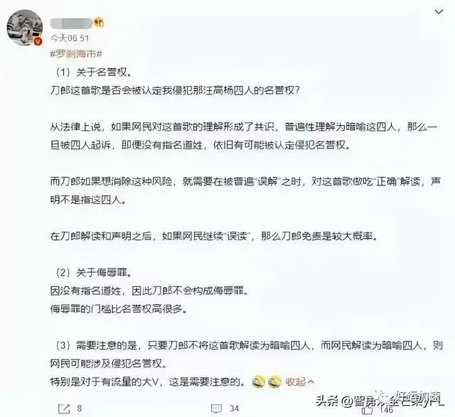 罗刹海市版权纠纷升级！巨额赔款或成定局  第7张