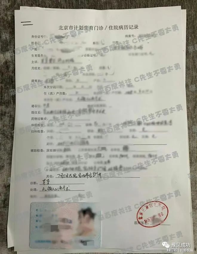 蔡徐坤疑似被封杀，豆瓣网已下架相关作品，综艺节目遭除名