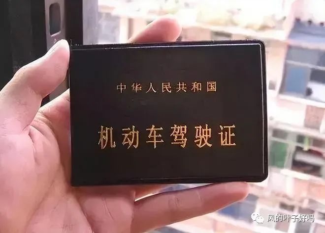 有驾照的人可以笑了！交警：驾驶证连续3年没扣分，能获得4种好处  第2张