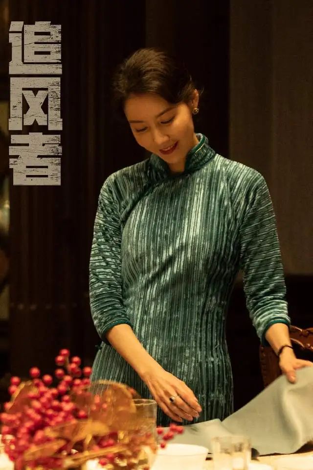 女演员的长相很重要，从《知否》到《追风者》，42岁的她把旗袍穿出了高级感  第3张