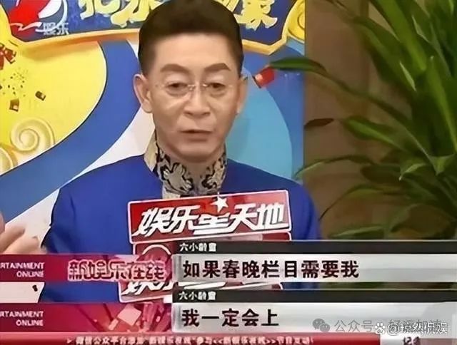 万万没想到，在它们面前，2024春晚就是个“弟弟”！  第30张