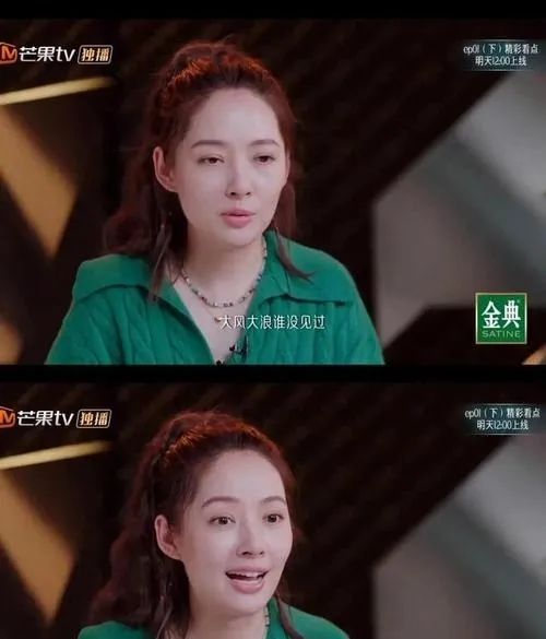 向太：她（郭碧婷）跟我性格有点像，她喜欢报喜不报忧，乘风破浪的录到三四点半夜，他说嗯，还好啦，习惯了，虽然有难度，可是我很努力！  第8张