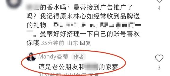 马筱梅首晒与汪小菲合影，并甜喊“老公”，重启社交账号回应质疑