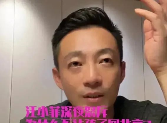 离婚矛盾再起波澜,汪小菲深夜泪陷儿女恩怨马筱梅力挽狂澜