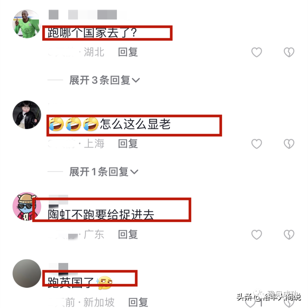 徐峥妻子陶虹现身英国！近照老到不敢认