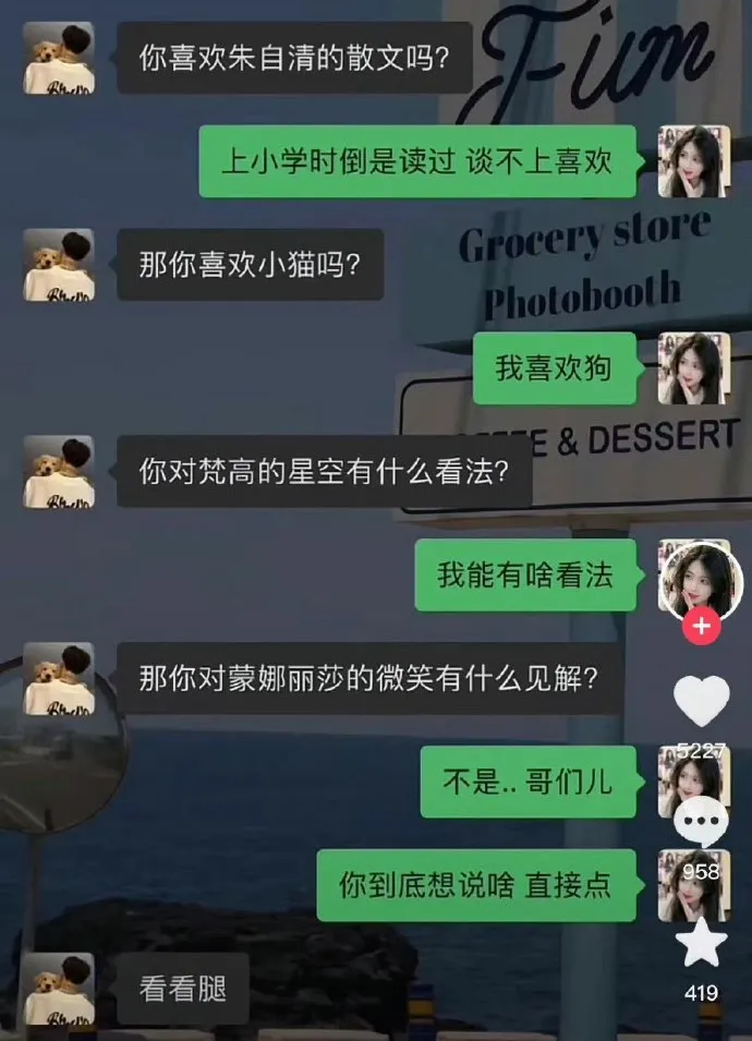 “夺走你第一次的竟然不是人！”妹子自曝隐私，当时我就震惊了…  第12张