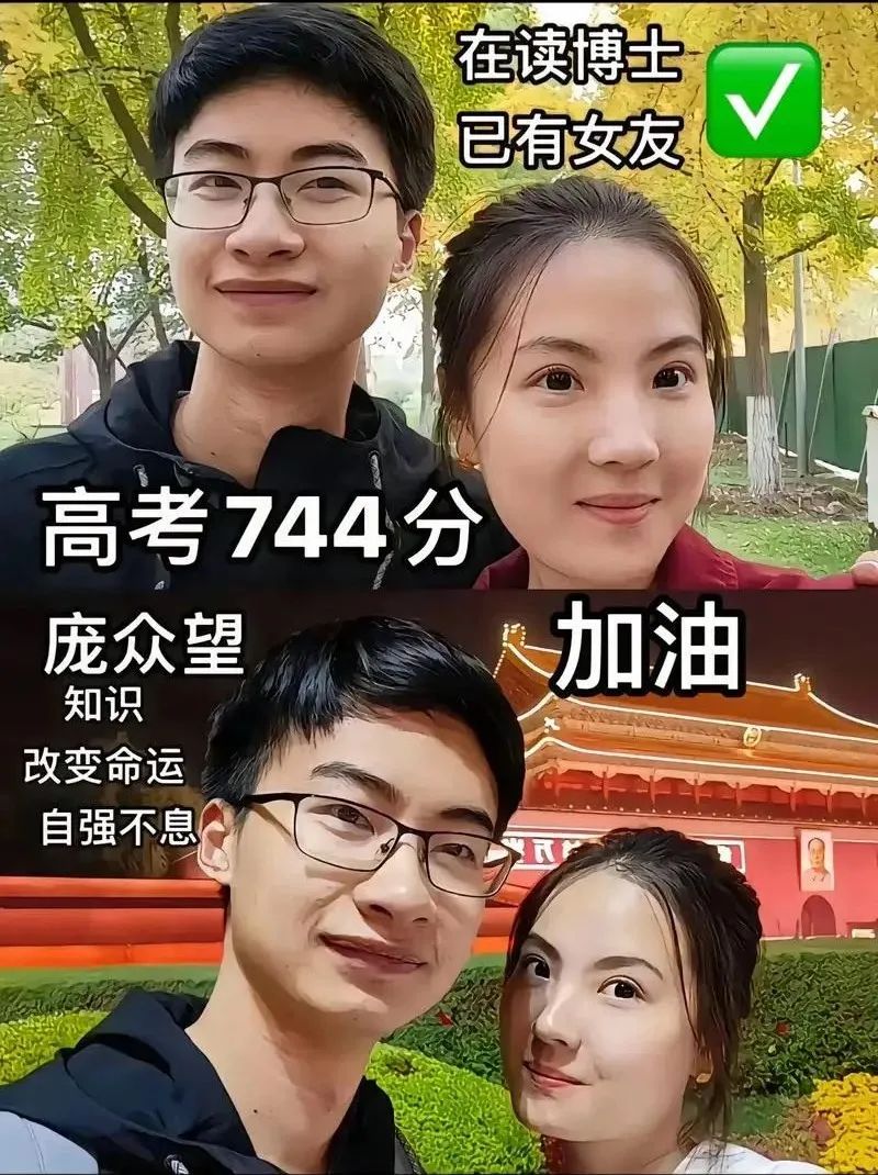 母亲瘫痪、父亲疯了，当年那个744分的高考状元，7年后活成了这样  第11张