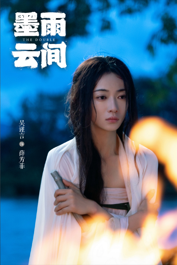 女演员长相很重要，《墨雨云间》34岁的吴谨言和26岁的杨超越同框，才知什么叫骨相与气质  第5张